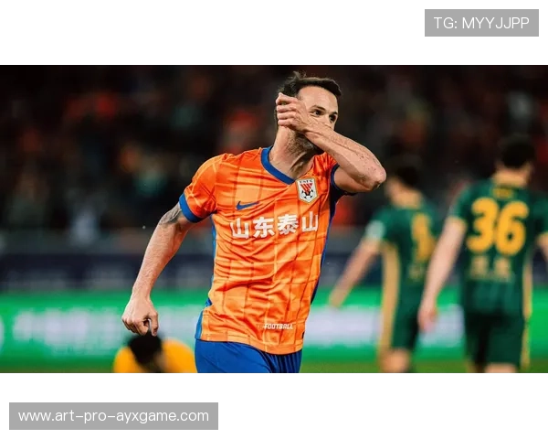 泰山队迎接新赛季挑战，四大主力离队后迎来新机遇