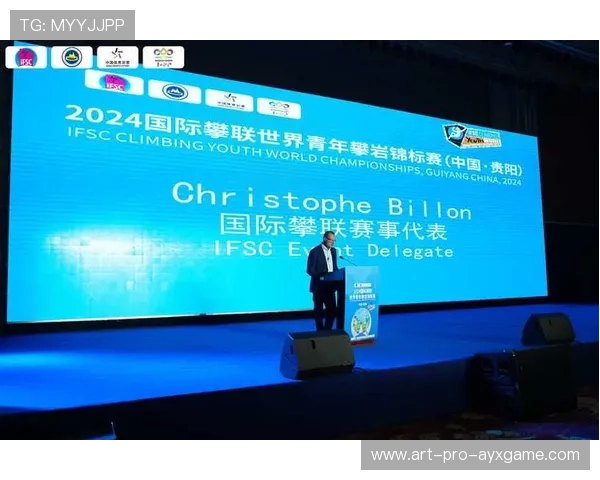 国际攀岩城市赛推动夜间文创市集与体育体验融合，国际攀岩公园