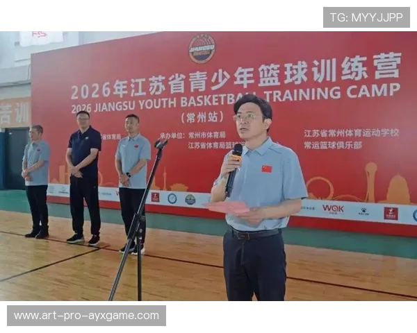2026年篮球联赛青训营优秀营员社会实践与公益项目启动,寒假青少年篮球训练营 2026年篮球联赛青训营优秀营员社会实践与公益项目启动,寒假青少年篮球训练营