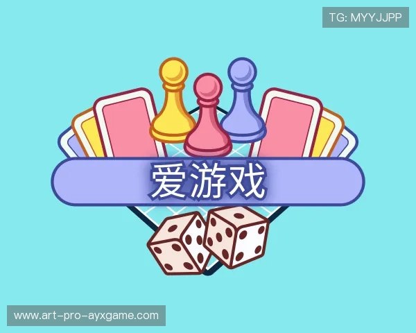 介绍爱游戏体育